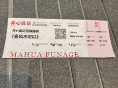 -虹桥艺术中心