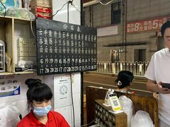 -海幢瑞芳饮食店