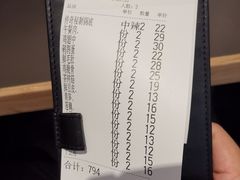 -川成元·麻辣香锅(凯德MALL西直门店)