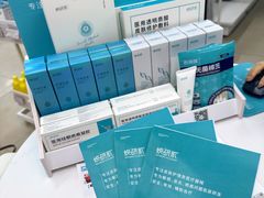 -怡康医药超市(雁塔北路店)