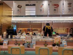 -元气寿司(环球港店)