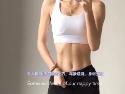 -Lily纤美·科技减脂中心