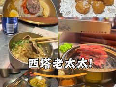 -西塔老太太泥炉烤肉(苏州大悦城店)