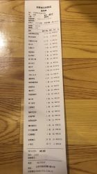-全聚德烤鸭店·宴会厅(玉泉路店)