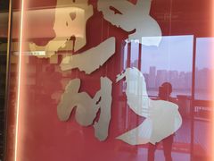 -聚味瞿记·龙虾堂(渔人码头一店)