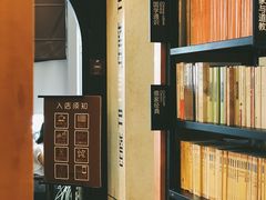 -西西弗书店&矢量咖啡(来福士广场店)