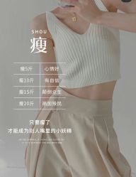 -Lily纤美·科技减脂中心