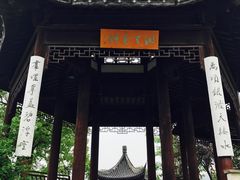 -太湖湖滨国家湿地公园-停车场