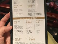 -上海锦江汤臣洲际大酒店柒酒廊