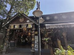 -基诺山寨.版纳民族特色菜