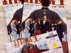 -英皇电影城(英皇集团中心IMAX店)