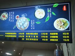 -志亮灌汤蒸饺·清真(庙后街店)