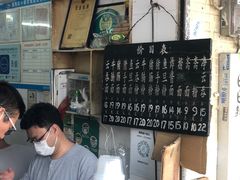 -海幢瑞芳饮食店