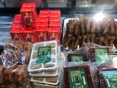 -年记·兴顺斋 牛街清真熟食小吃店