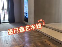 -北京三里屯CHAO酒店