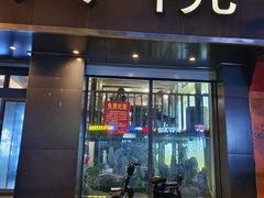 -渔家大院·地道威海菜(石岛店)