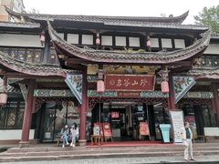门面-名善山珍·野生菌汤锅(文殊院店)