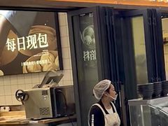 -李刚油条