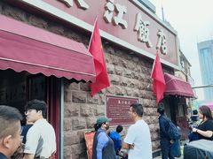 -春江饭店(共青团路总店)