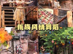 -长鹿旅游休博园