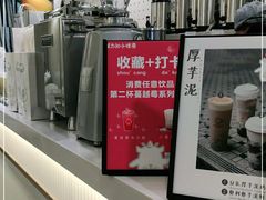 -茶力的小怪兽(梅林卓悦汇店)
