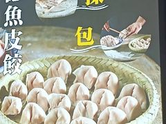 -顺德公广东猪肚鸡·煲仔饭(白石洲店)