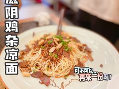 -钦善斋(武侯祠店)