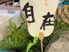 -春家·非遗手工小吃(徐汇万科广场店)