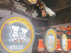 -胖哥俩肉蟹煲(杭州下沙学林街店)