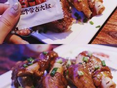 -三个蒙古大叔羊肉串(大宁店)