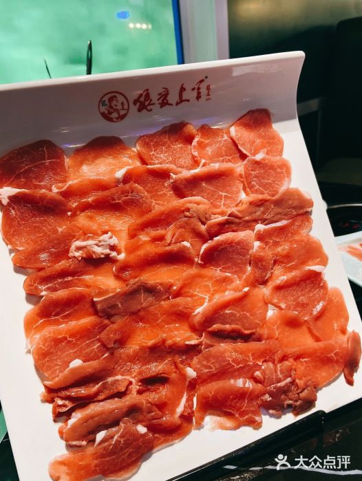 狼爱上羊音乐火锅图片