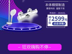 -百安居装修设计中心(海珠店)