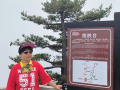 -尧山风景区