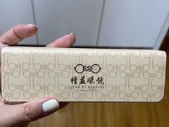 -精益眼镜·蔡司合作(徐东平价店)