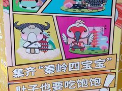 -黄记煌三汁焖锅(民乐园万达店)