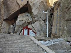 -崂山巨峰游览区