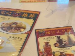 -龙记·香港茶餐厅(海上世界店)