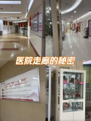 -重庆五洲妇儿医院·妇幼保健