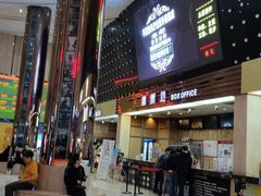 -武汉华夏国际影城(鲁广店)