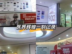 -牙博士口腔品牌连锁(杨浦店)