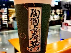 -茶理宜世(岭南站NOVA店)