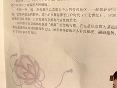 -弥荣会馆日本传统艺能表演