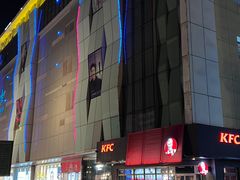 -八佰伴(人民中路店)
