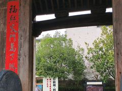 -潜口民宅博物馆