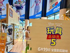 -杭州湖滨in77