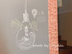 -UN CAFFE(五角场店)
