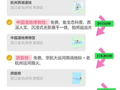 -西湖文化广场