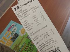 -全家便利店(法华寺街店)