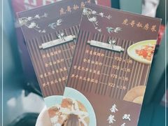 -虎哥私房菜(馒头山店)