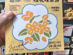-上座云间·青年赣菜(绿茵店)